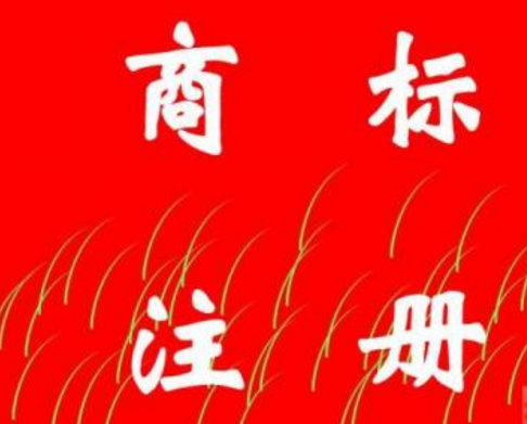 日媒称中国加强对外企商标保护：通过法律维权成功案例激增