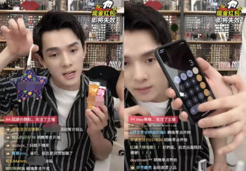 OMG!“李佳琦”商标被抢注了 OMG!“李佳琦”商标被抢注了