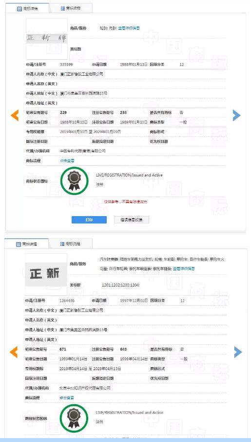 带泡泡的巧克力？质量特别硬的鸡排？这些品牌之间到底有什么联系？