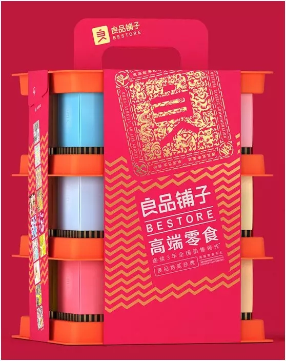 良品铺子立志做零食界的LV，花2500万找吴亦凡来代言