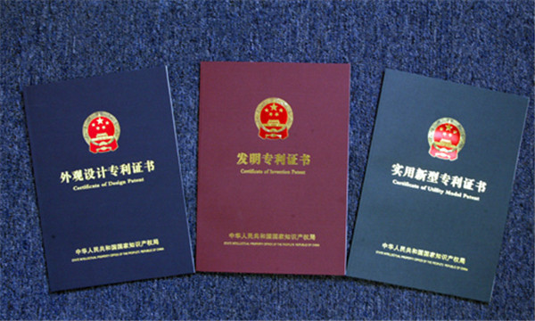 国家知识产权局：将严厉打击非正常申请专利等