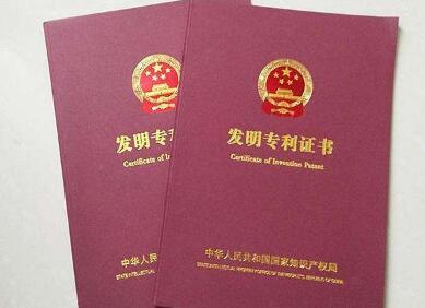 珠海每万人发明专利拥有量64件 有效注册商标