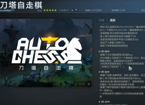 “自走棋”相关商标已被腾讯等多家国内公司注