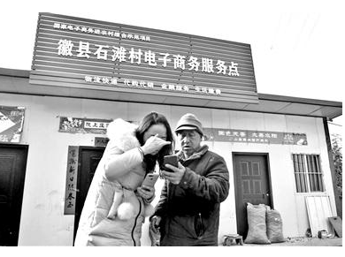 一位淘宝店主的人大代表初体验：开店期间曾遇网络敲诈