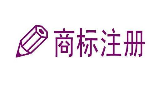 什么情况下可以注册地名商标?