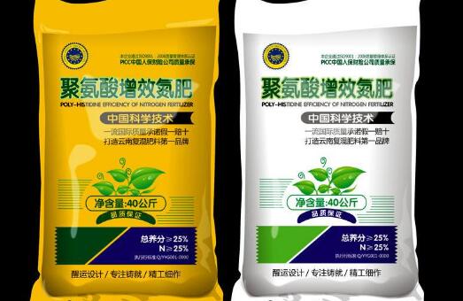 肥料商标注册属于第几类?