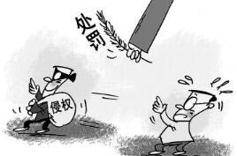 高通向苹果公司索要3100万美元专利费赔偿