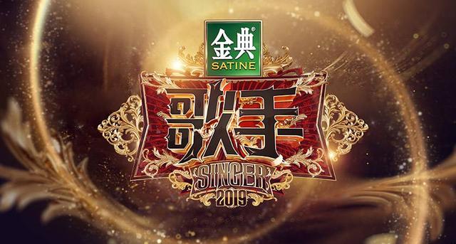 《歌手》再次“屡教不改”，这是不打算办第四