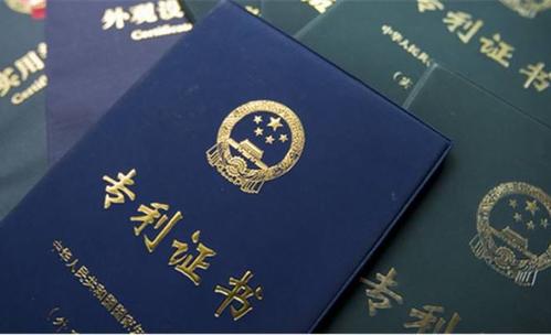 新专利法要来了？