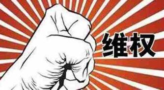 张裕能否阻止他人续饮“解百纳”？