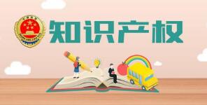 商标注册成功并非万事大吉，不想经历商标纠纷