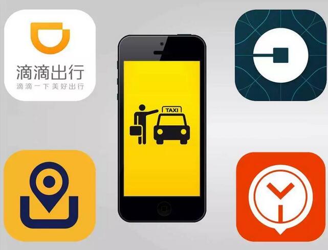 “腾讯打车”已注册商标！马化腾将打造下一个