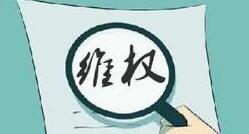 内马尔胜诉！商标被判归球员本人所有