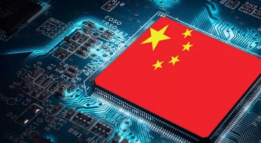 人民日报：决不允许用中国的技术遏制中国发展