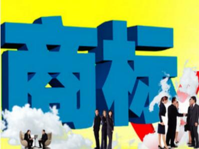 长春商标受理窗口开通商标注册电子化服务