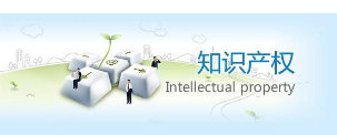 知识产权、体育和旅游业：完美组合