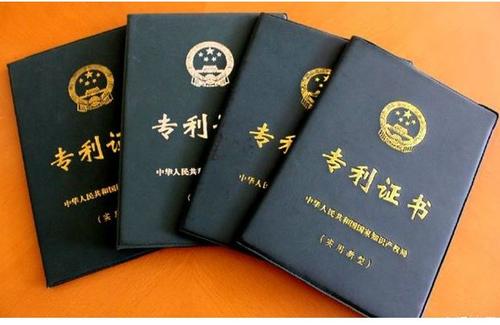 中科院12项专利近400万结拍