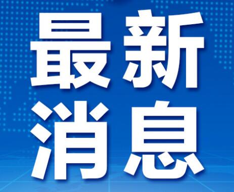 最新修改后的专利合作条约（PCT）实施细则将于