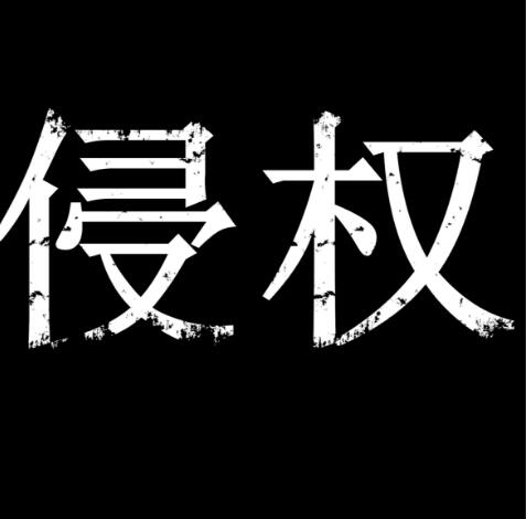 注意！部分非正常申请专利侵权等行为将被列入