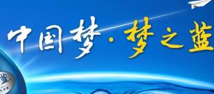 凯缘春蓝梦谷引起梦之蓝申请商标异议，蓝莓红