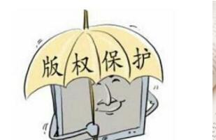 中国版权保护中心上半年软件著作权质权登记1