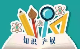 北知院五年受理7万多件知产案件!其中，商标案占