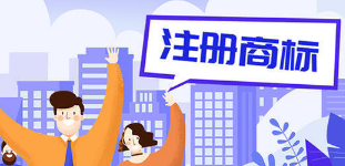 什么情况下，必须要有注册商标？