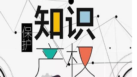 保护葡萄酒知识产权 澳议会颁布“标签目录”立