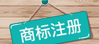 电话光端机属于商标哪个类别