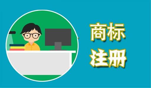 商标类别选择很苦恼?五个小技巧帮你解决烦恼