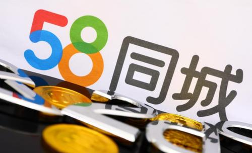 好难！58同城申请“车商通”商标被驳回，原因竟