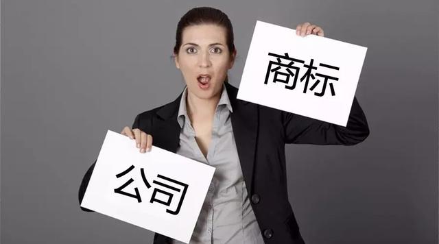 破产公司商标拍出天价，1天换来9000万融资