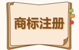商标取名太随意无法注册？各行各业商标取名需